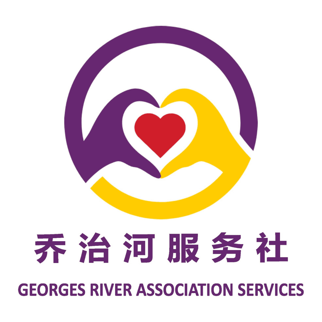 Georges River Association Services Proprietary Limited GRAS logo